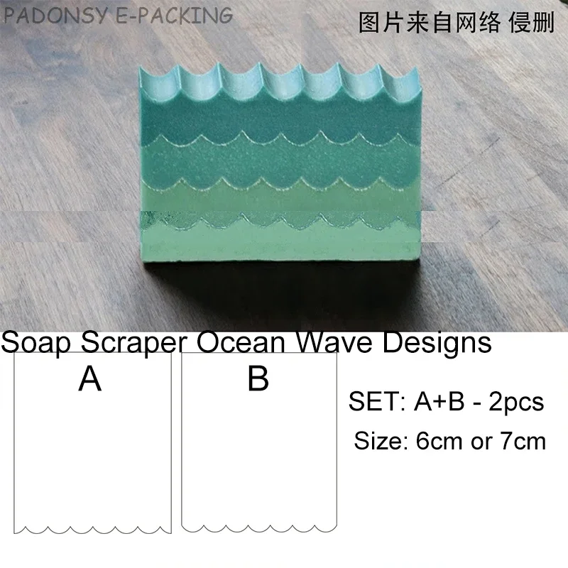 Soap Making Utensils - Alat pengikis sabun buatan tangan, gelombang